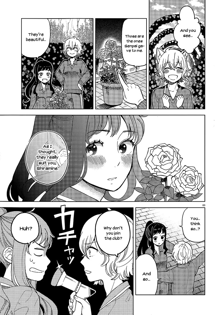 Ano Ko ni Kiss to Shirayuri wo Chapter 15 page 3 - Chapter 15: Sparkling