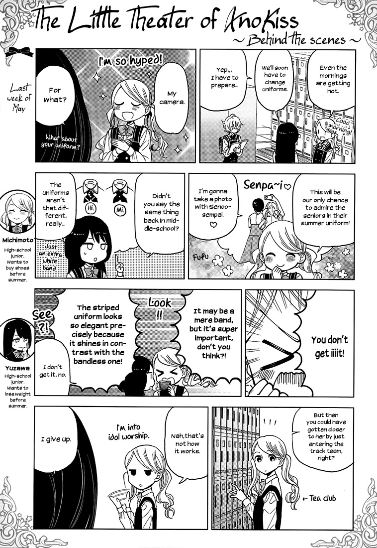Ano Ko ni Kiss to Shirayuri wo Chapter 15 page 30 - Chapter 15: Sparkling