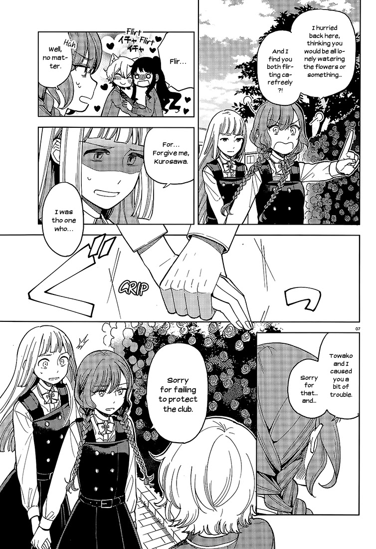 Ano Ko ni Kiss to Shirayuri wo Chapter 15 page 7 - Chapter 15: Sparkling