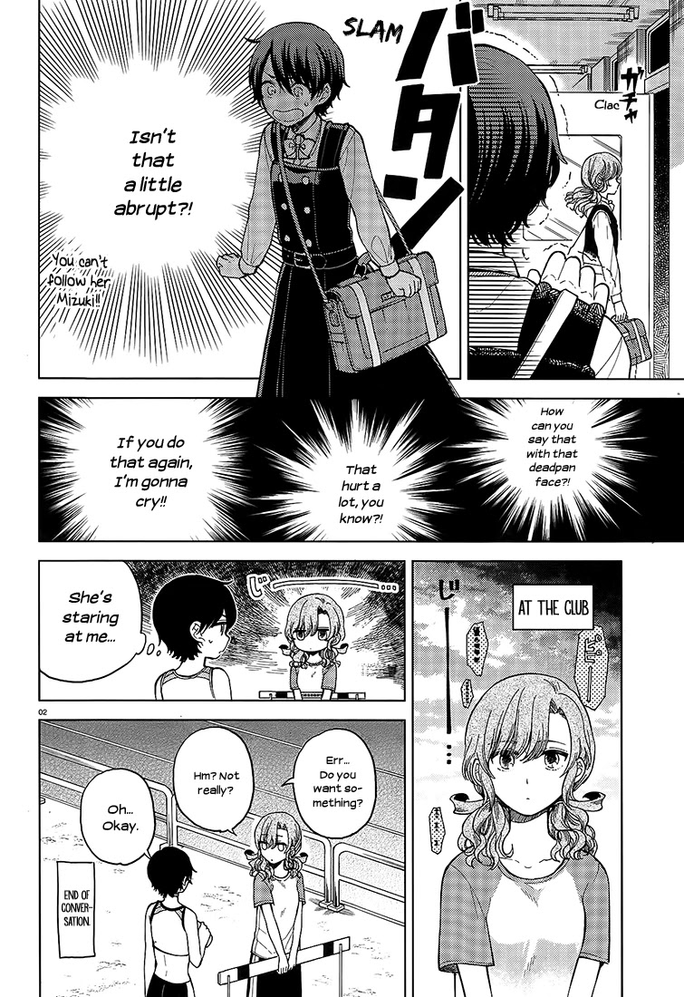 Ano Ko ni Kiss to Shirayuri wo Chapter 16 page 13 - Chapter 16: I Will Try