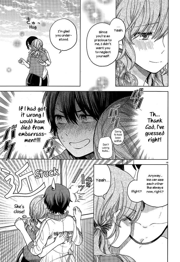Ano Ko ni Kiss to Shirayuri wo Chapter 16 page 29 - Chapter 16: I Will Try