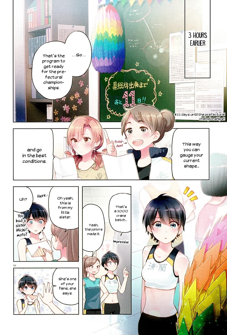Ano Ko ni Kiss to Shirayuri wo Chapter 16 page 3 - Chapter 16: I Will Try