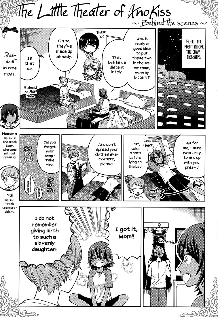 Ano Ko ni Kiss to Shirayuri wo Chapter 16 page 32 - Chapter 16: I Will Try