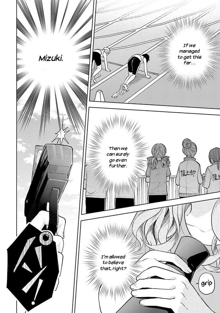 Ano Ko ni Kiss to Shirayuri wo Chapter 17 page 3 - Chapter 17: The Very Last Day