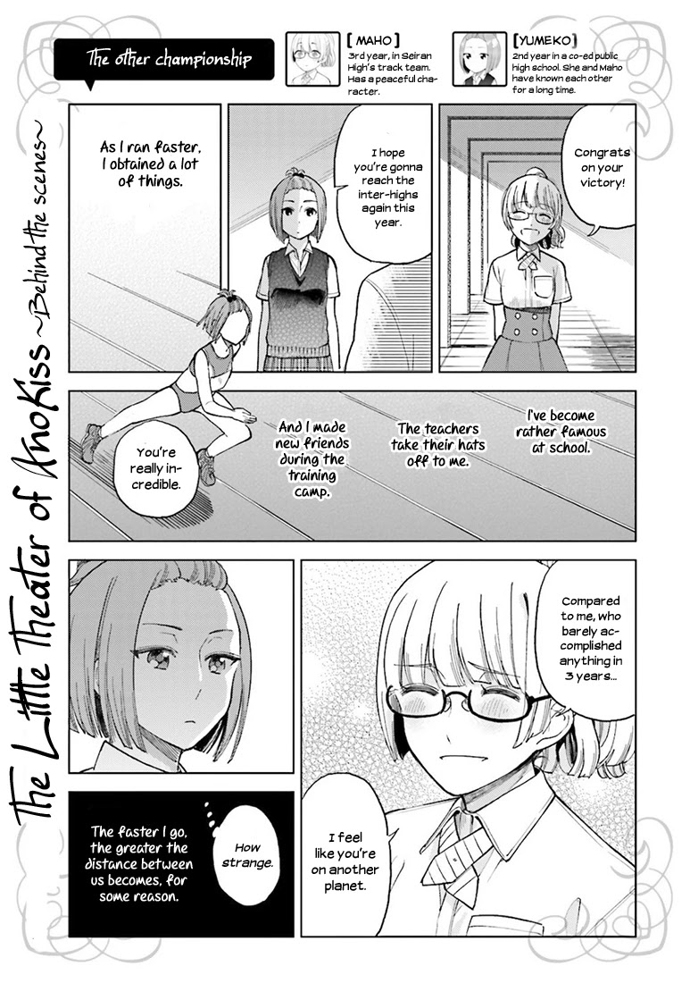 Ano Ko ni Kiss to Shirayuri wo Chapter 17 page 31 - Chapter 17: The Very Last Day