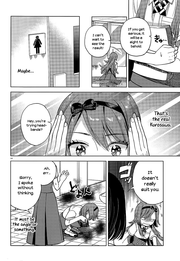 Ano Ko ni Kiss to Shirayuri wo Chapter 18 page 14 - Chapter 18: The Girl in the Back