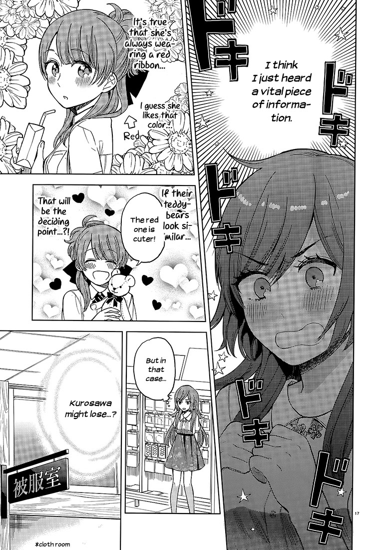 Ano Ko ni Kiss to Shirayuri wo Chapter 18 page 17 - Chapter 18: The Girl in the Back