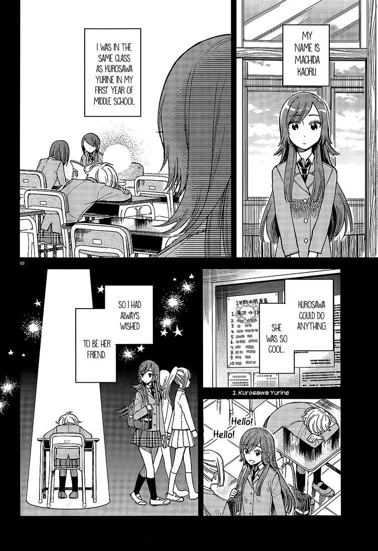 Ano Ko ni Kiss to Shirayuri wo Chapter 18 page 2 - Chapter 18: The Girl in the Back