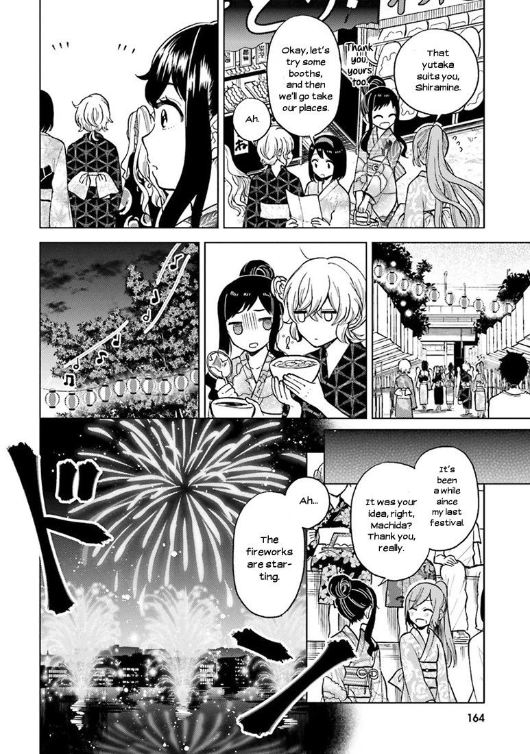 Ano Ko ni Kiss to Shirayuri wo Chapter 19.5 page 5 - Chapter 19.5: Shiramine and the Summer Festival