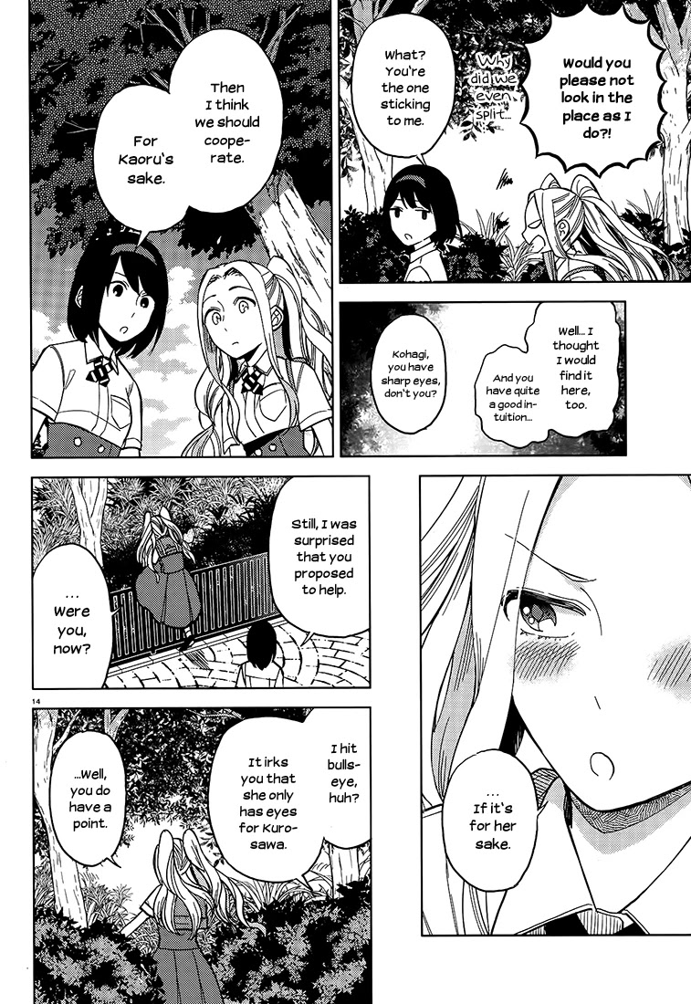 Ano Ko ni Kiss to Shirayuri wo Chapter 19 page 14 - Chapter 19: Tell Me That's Love