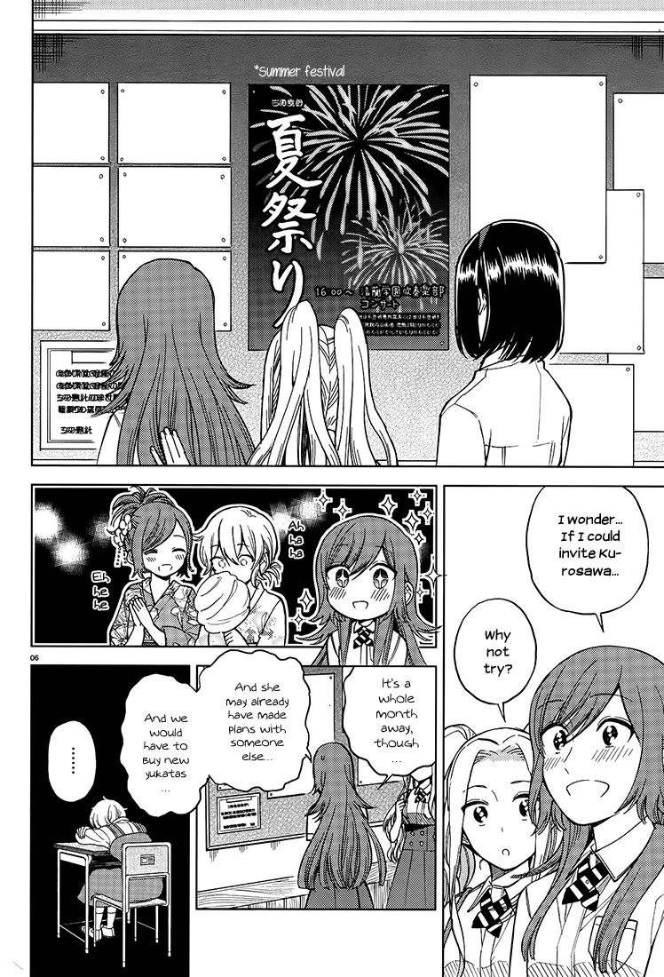 Ano Ko ni Kiss to Shirayuri wo Chapter 19 page 6 - Chapter 19: Tell Me That's Love