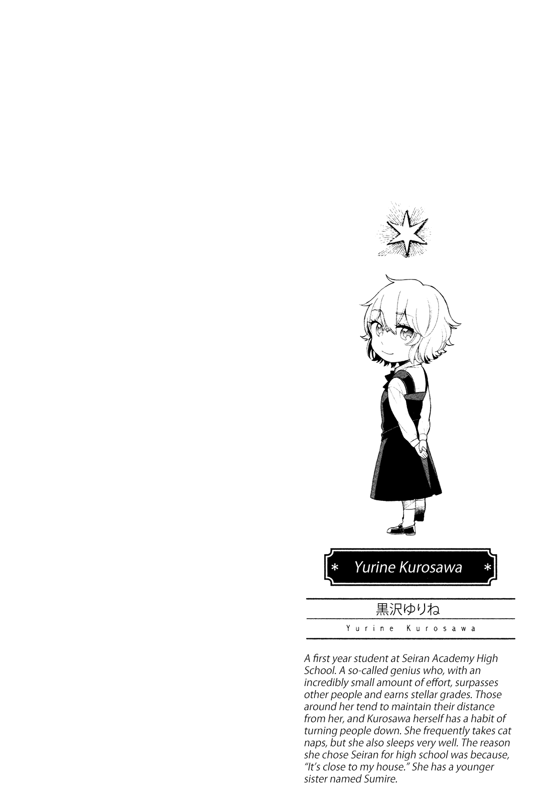 Ano Ko ni Kiss to Shirayuri wo Chapter 2 page 33 - Chapter 2: The Monster on the Deserted Island