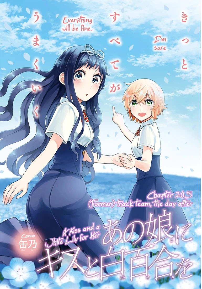 Ano Ko ni Kiss to Shirayuri wo Chapter 20.5 page 1 - Chapter 20.5: Before and After Summer − After