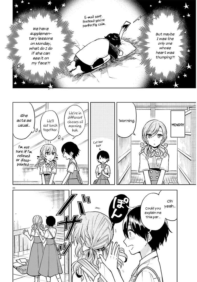 Ano Ko ni Kiss to Shirayuri wo Chapter 20.5 page 3 - Chapter 20.5: Before and After Summer − After