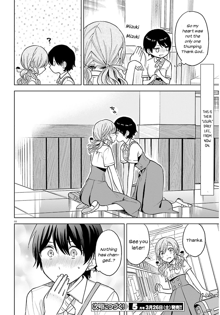 Ano Ko ni Kiss to Shirayuri wo Chapter 20.5 page 5 - Chapter 20.5: Before and After Summer − After