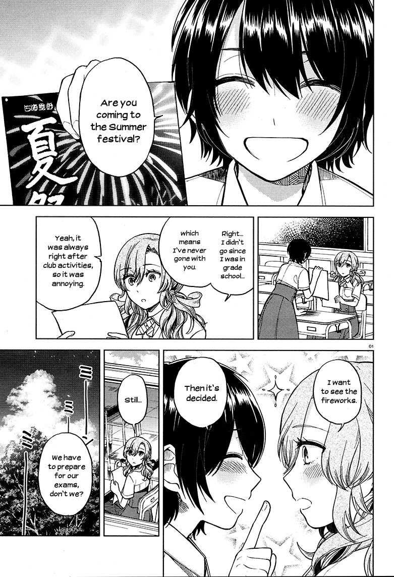 Ano Ko ni Kiss to Shirayuri wo Chapter 20 page 1 - Chapter 20: Before and After Summer