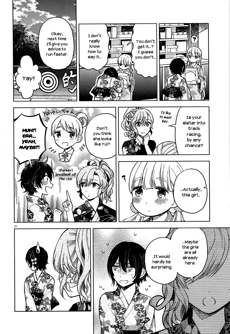Ano Ko ni Kiss to Shirayuri wo Chapter 20 page 12 - Chapter 20: Before and After Summer