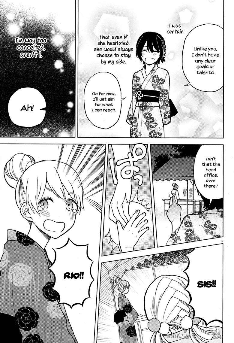 Ano Ko ni Kiss to Shirayuri wo Chapter 20 page 19 - Chapter 20: Before and After Summer
