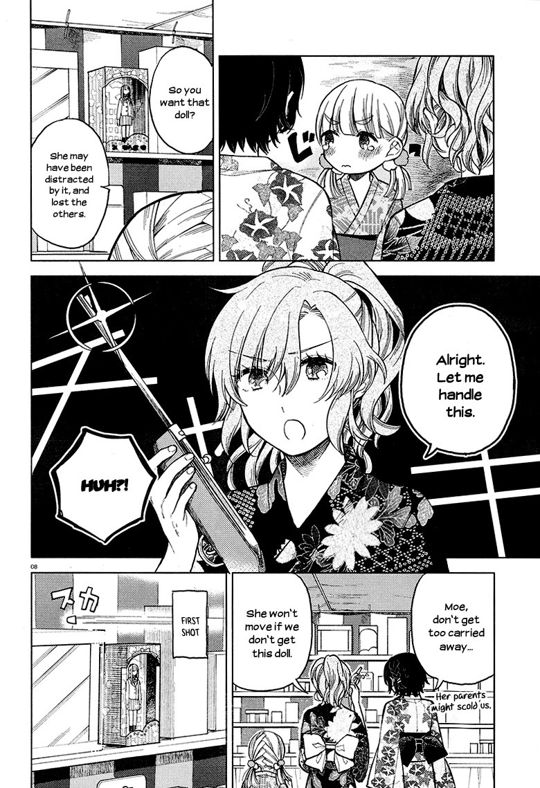 Ano Ko ni Kiss to Shirayuri wo Chapter 20 page 8 - Chapter 20: Before and After Summer