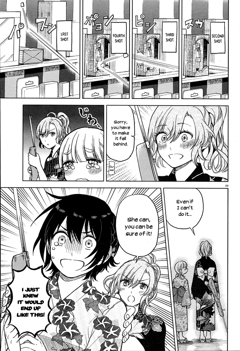 Ano Ko ni Kiss to Shirayuri wo Chapter 20 page 9 - Chapter 20: Before and After Summer