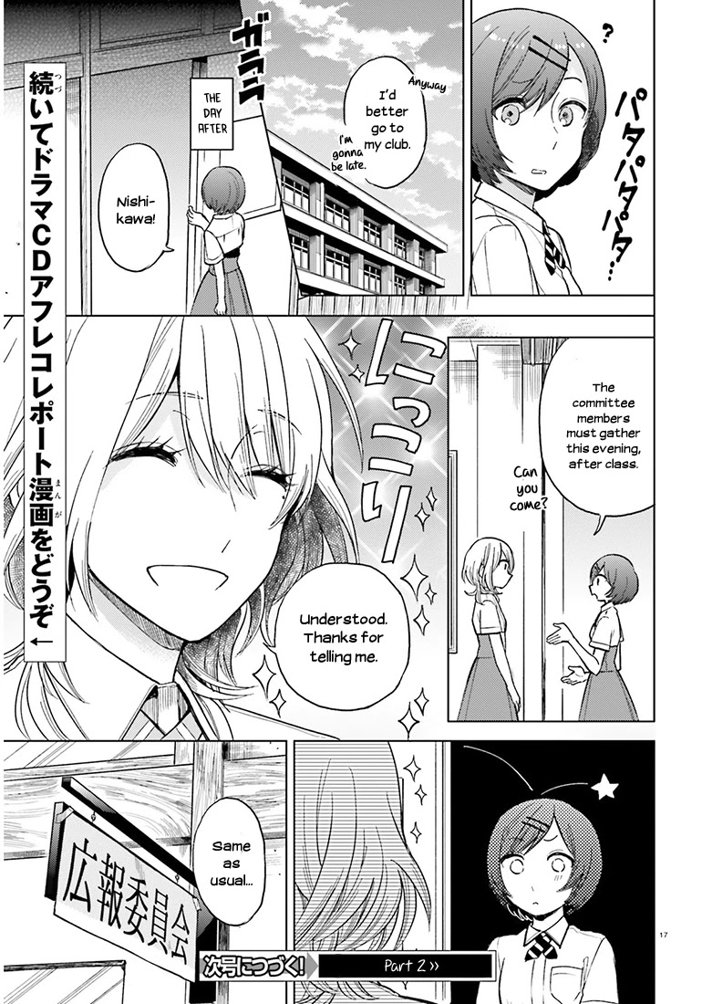 Ano Ko ni Kiss to Shirayuri wo Chapter 21 page 17 - Chapter 21: The Strange Disappearance of Shiramine Ayaka