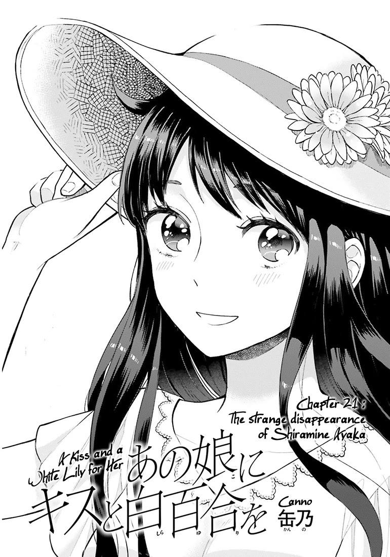 Ano Ko ni Kiss to Shirayuri wo Chapter 21 page 18 - Chapter 21: The Strange Disappearance of Shiramine Ayaka