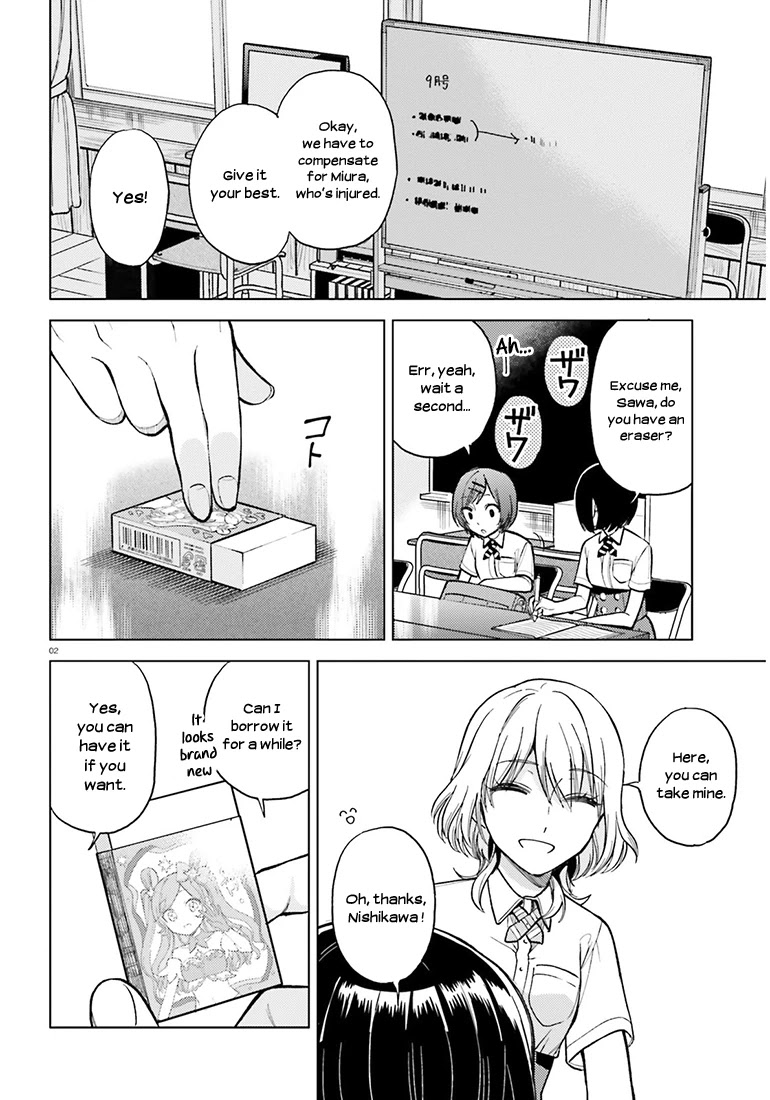 Ano Ko ni Kiss to Shirayuri wo Chapter 21 page 19 - Chapter 21: The Strange Disappearance of Shiramine Ayaka