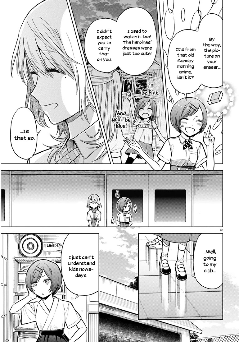 Ano Ko ni Kiss to Shirayuri wo Chapter 21 page 22 - Chapter 21: The Strange Disappearance of Shiramine Ayaka