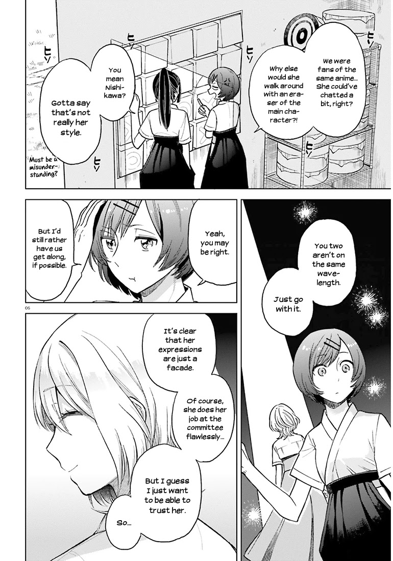 Ano Ko ni Kiss to Shirayuri wo Chapter 21 page 23 - Chapter 21: The Strange Disappearance of Shiramine Ayaka