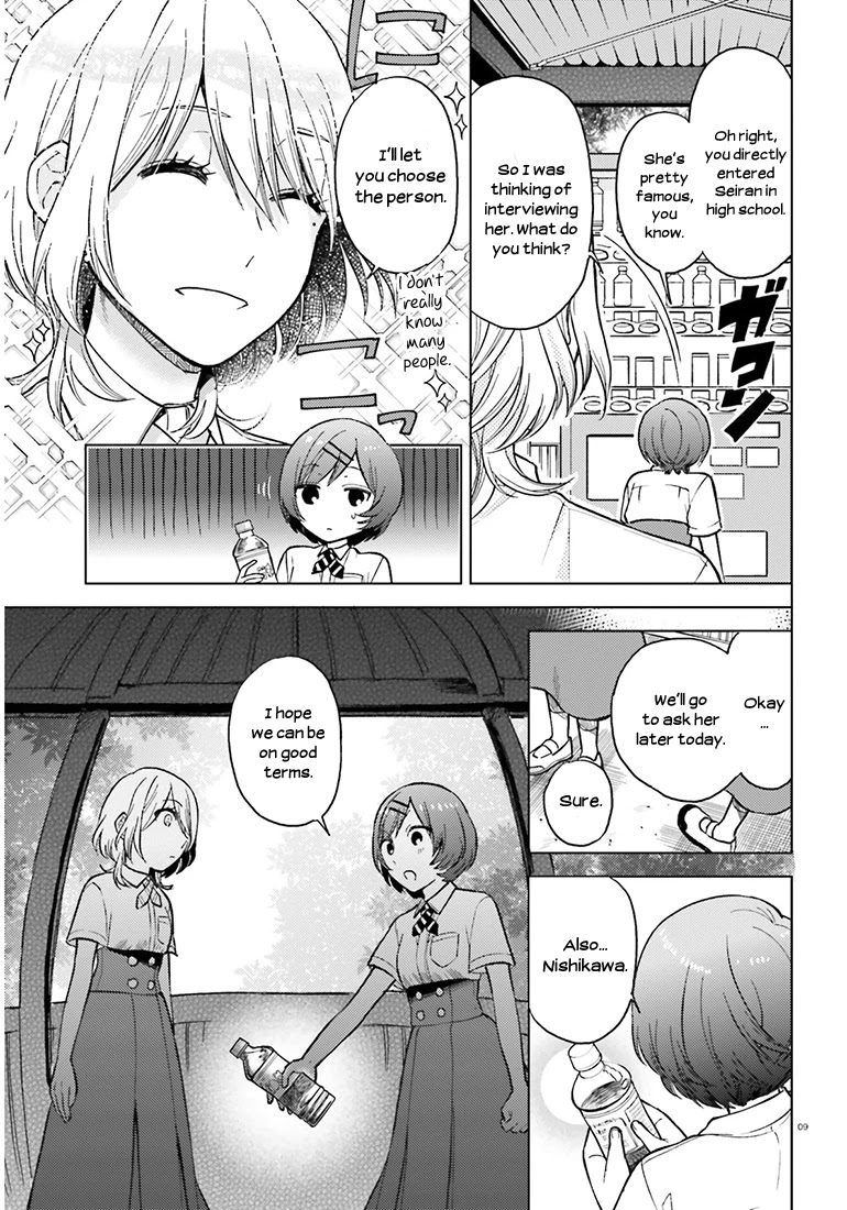 Ano Ko ni Kiss to Shirayuri wo Chapter 21 page 9 - Chapter 21: The Strange Disappearance of Shiramine Ayaka