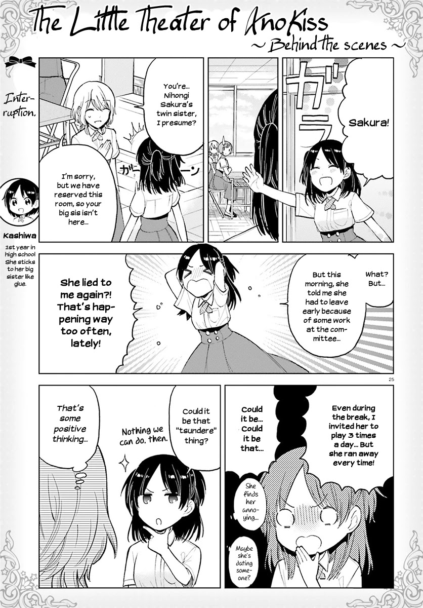 Ano Ko ni Kiss to Shirayuri wo Chapter 22 page 25 - Chapter 22: Surely, We'll See the Faraway Blue