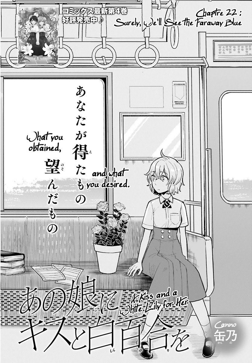Ano Ko ni Kiss to Shirayuri wo Chapter 22 page 3 - Chapter 22: Surely, We'll See the Faraway Blue