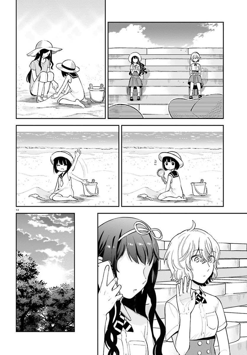 Ano Ko ni Kiss to Shirayuri wo Chapter 23 page 14 - Chapter 23: One Night Journey