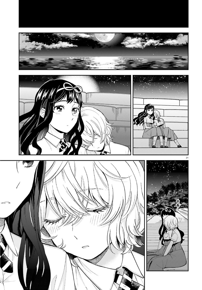 Ano Ko ni Kiss to Shirayuri wo Chapter 23 page 21 - Chapter 23: One Night Journey
