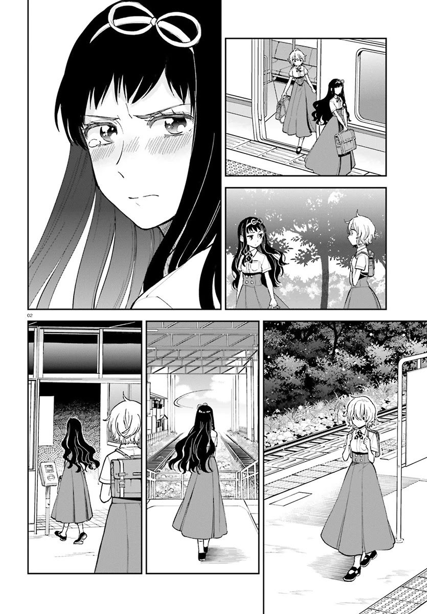 Ano Ko ni Kiss to Shirayuri wo Chapter 23 page 3 - Chapter 23: One Night Journey