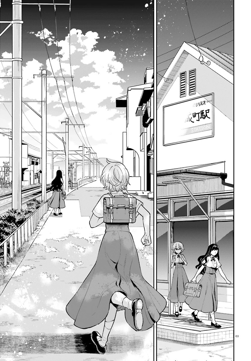 Ano Ko ni Kiss to Shirayuri wo Chapter 23 page 4 - Chapter 23: One Night Journey