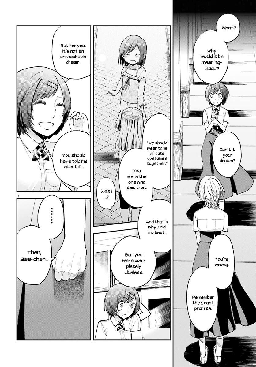 Ano Ko ni Kiss to Shirayuri wo Chapter 24 page 15 - Chapter 24: Behind the Wings