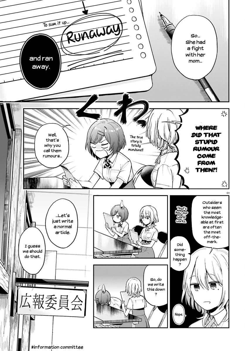 Ano Ko ni Kiss to Shirayuri wo Chapter 24 page 2 - Chapter 24: Behind the Wings