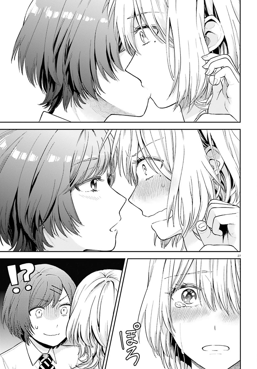 Ano Ko ni Kiss to Shirayuri wo Chapter 24 page 27 - Chapter 24: Behind the Wings