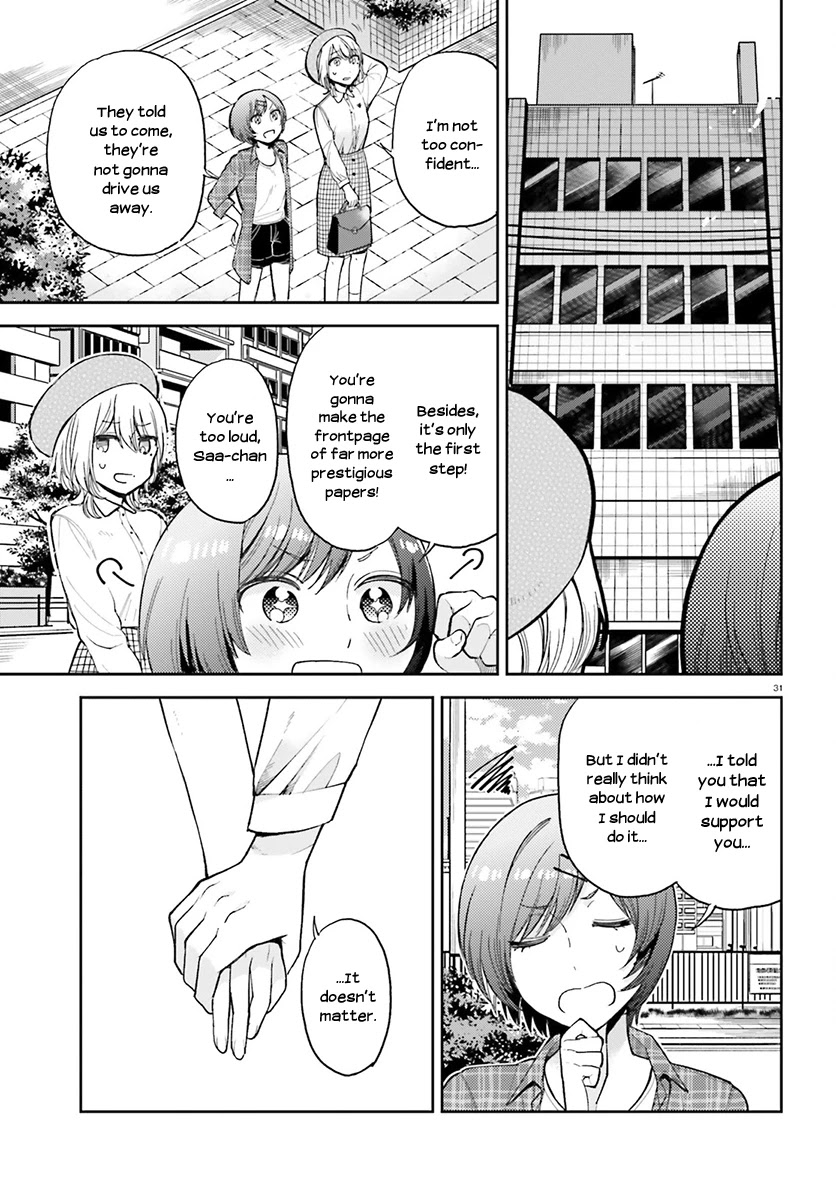 Ano Ko ni Kiss to Shirayuri wo Chapter 24 page 31 - Chapter 24: Behind the Wings
