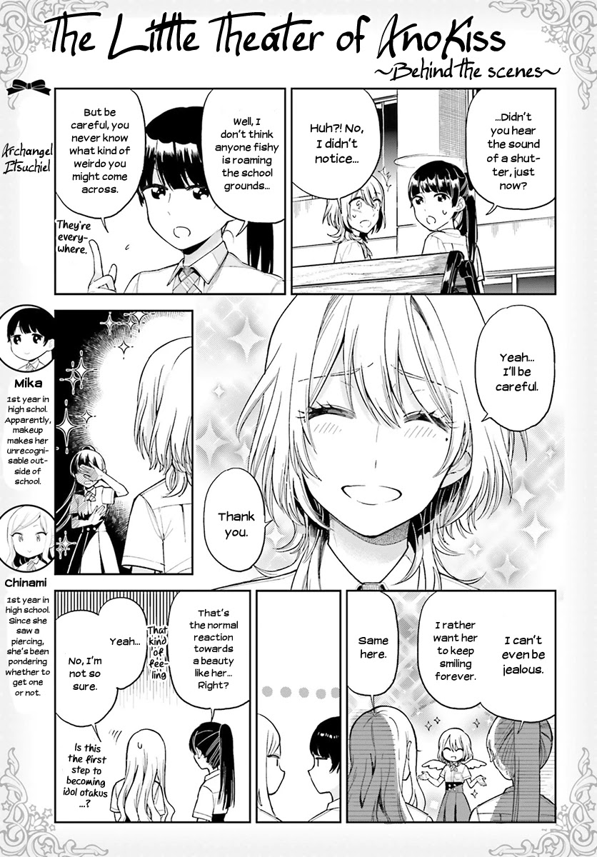 Ano Ko ni Kiss to Shirayuri wo Chapter 24 page 33 - Chapter 24: Behind the Wings