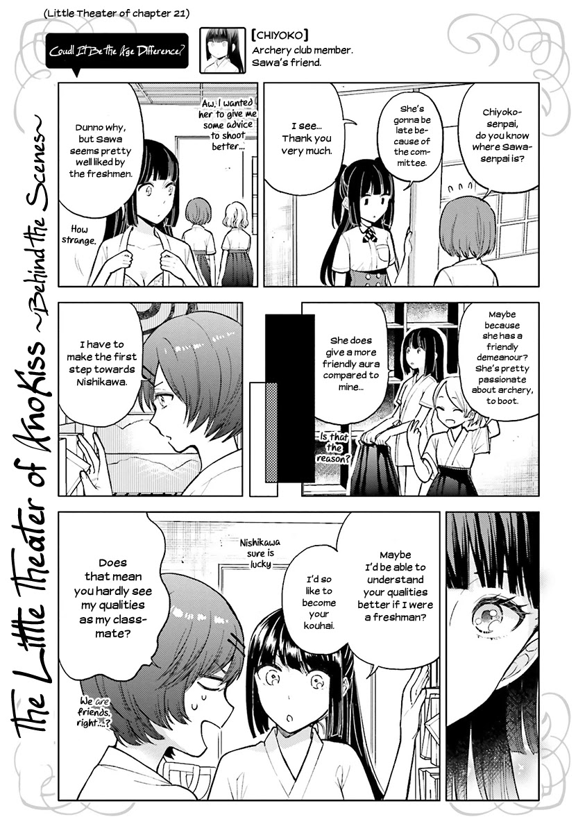 Ano Ko ni Kiss to Shirayuri wo Chapter 25.1 page 15 - Chapter 25.1: Volume 5 omake