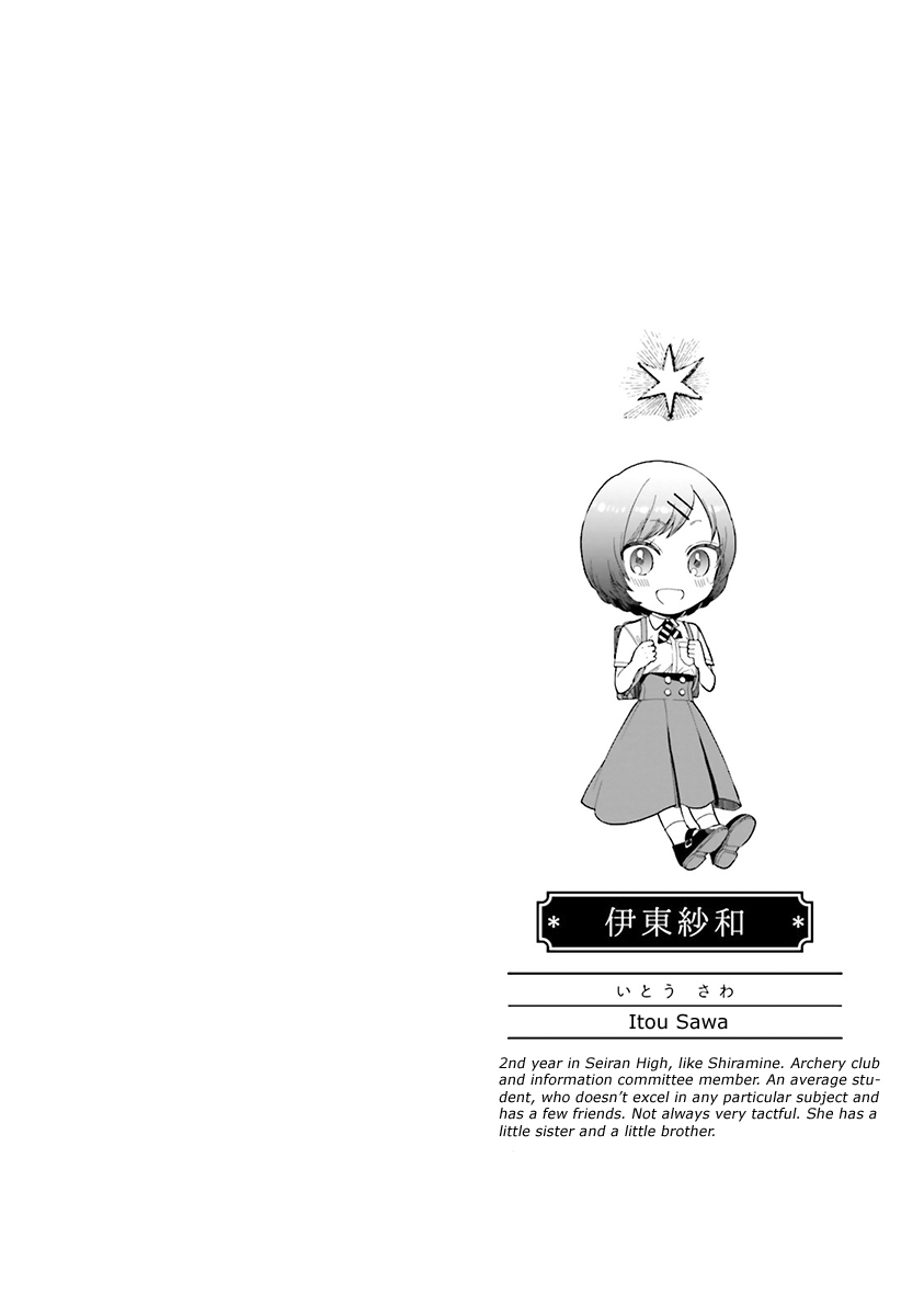 Ano Ko ni Kiss to Shirayuri wo Chapter 25.1 page 16 - Chapter 25.1: Volume 5 omake