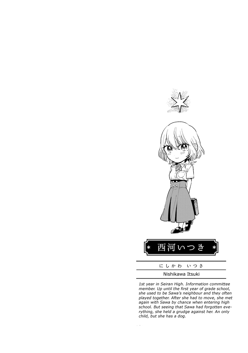 Ano Ko ni Kiss to Shirayuri wo Chapter 25.1 page 17 - Chapter 25.1: Volume 5 omake