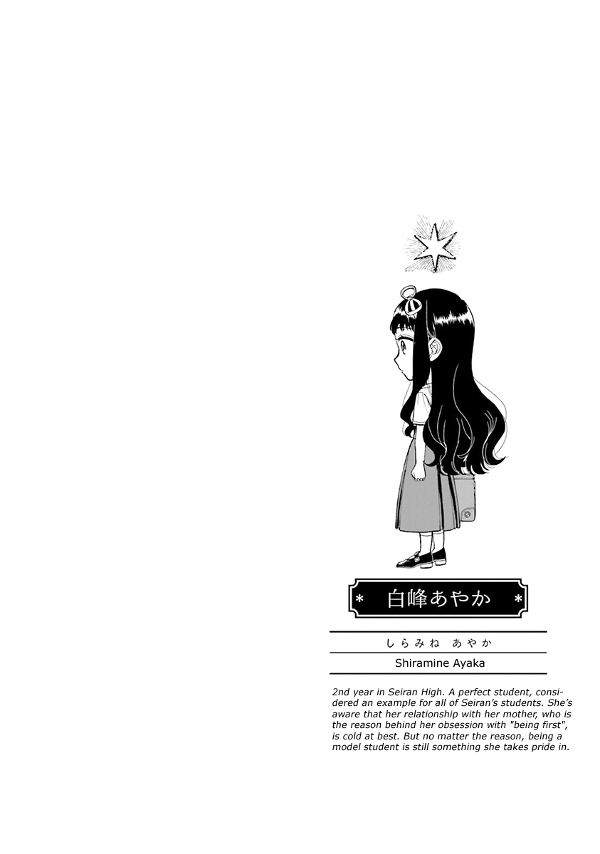 Ano Ko ni Kiss to Shirayuri wo Chapter 25.1 page 18 - Chapter 25.1: Volume 5 omake