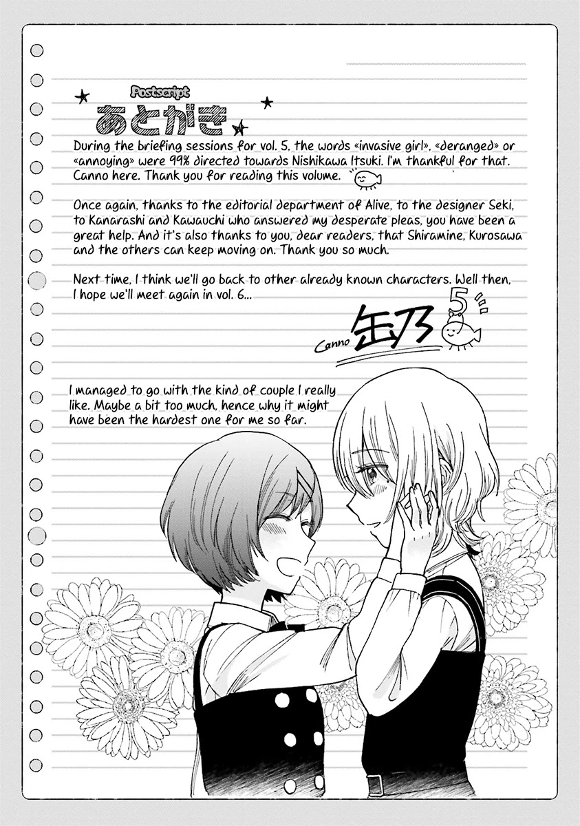 Ano Ko ni Kiss to Shirayuri wo Chapter 25.1 page 20 - Chapter 25.1: Volume 5 omake