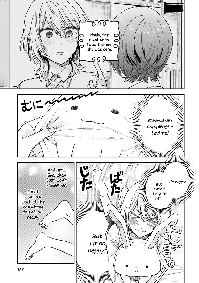 Ano Ko ni Kiss to Shirayuri wo Chapter 25.1 page 5 - Chapter 25.1: Volume 5 omake
