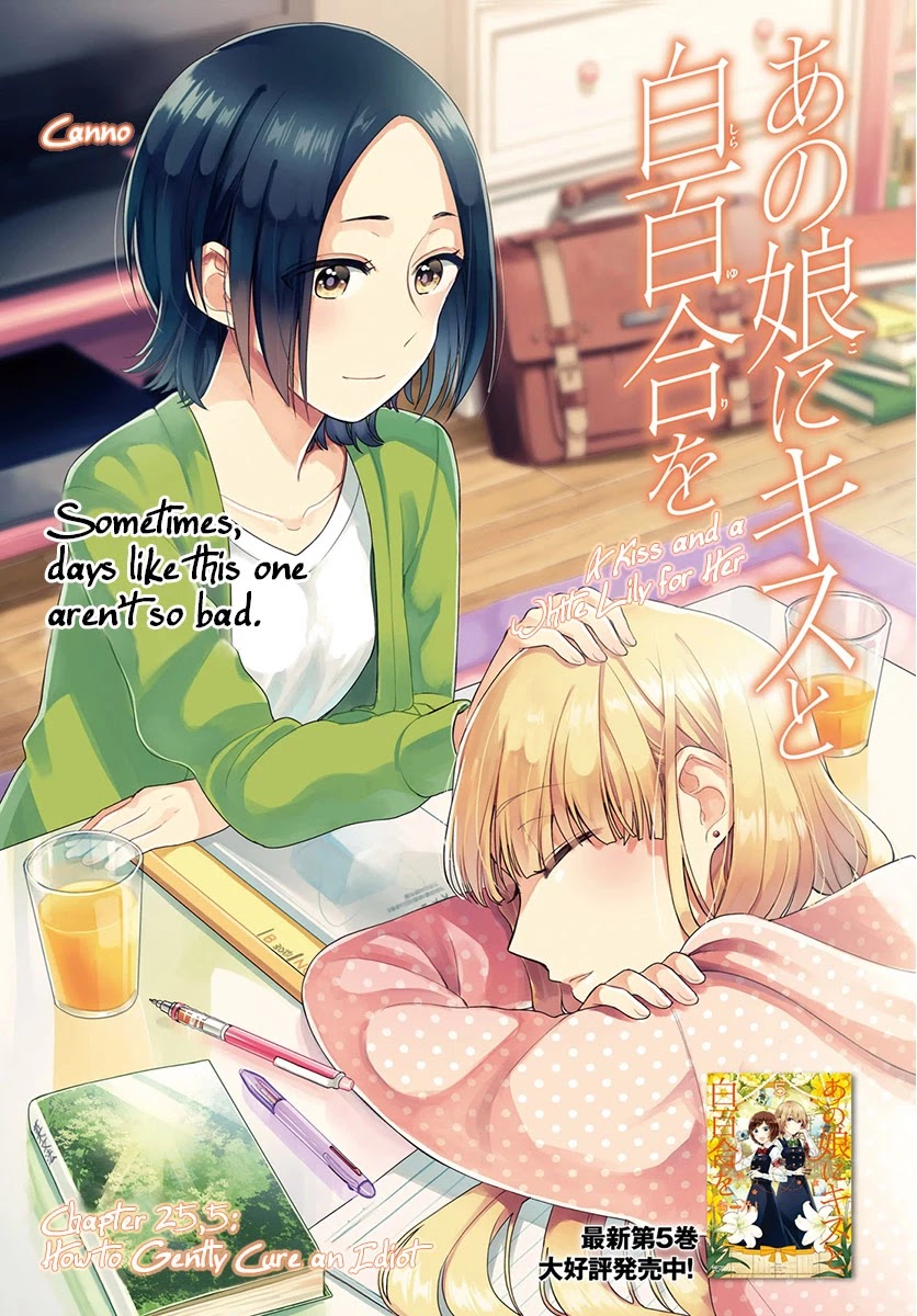 Ano Ko ni Kiss to Shirayuri wo Chapter 25.5 page 2 - Chapter 25.5: How to Gently Cure an Idiot