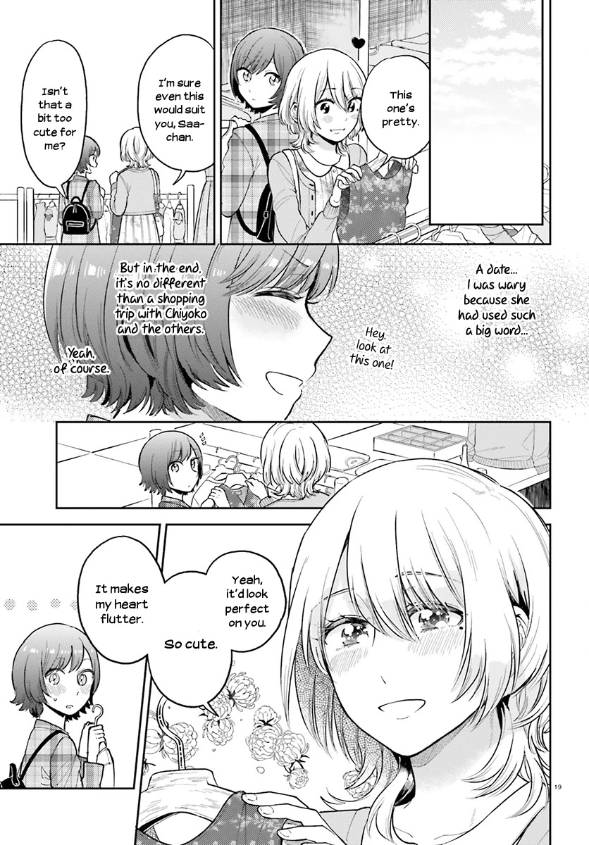 Ano Ko ni Kiss to Shirayuri wo Chapter 25 page 20 - Chapter 25: The Night Before the Credits