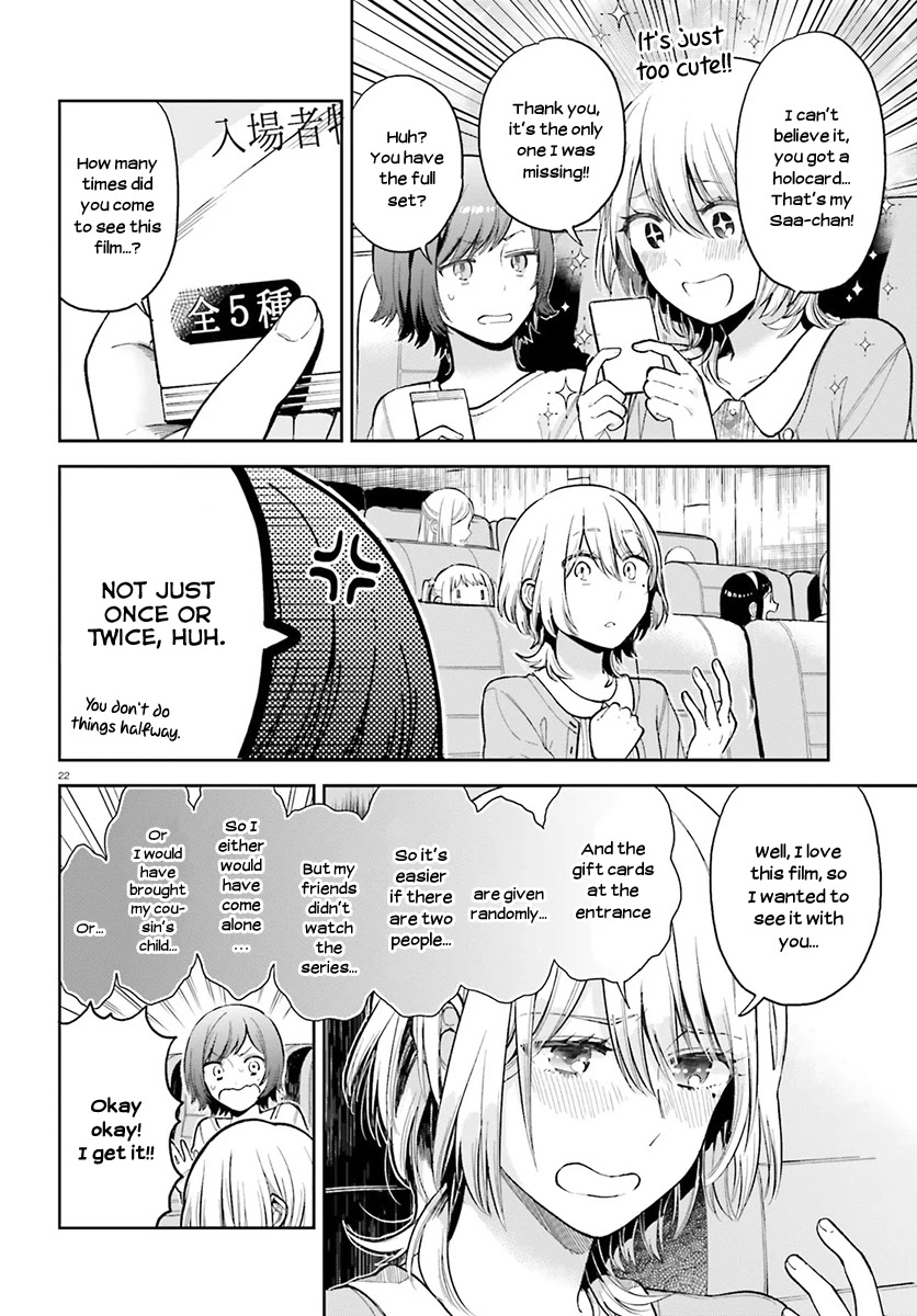 Ano Ko ni Kiss to Shirayuri wo Chapter 25 page 23 - Chapter 25: The Night Before the Credits